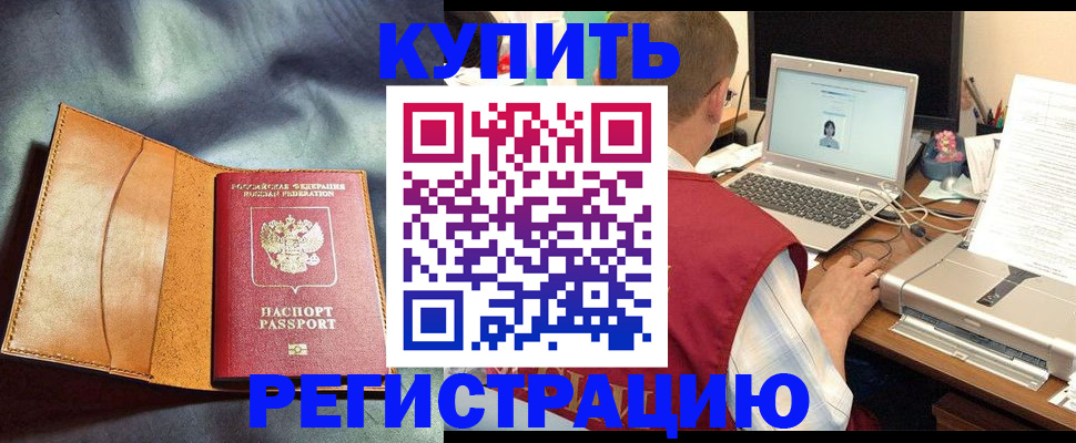 найти адрес прописки в Катав-Ивановске